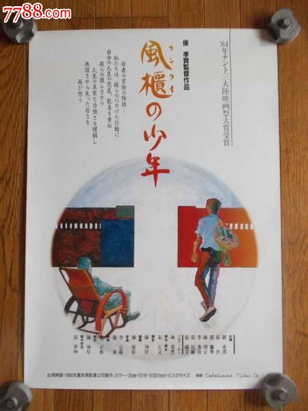 宮崎大学学历认证办理